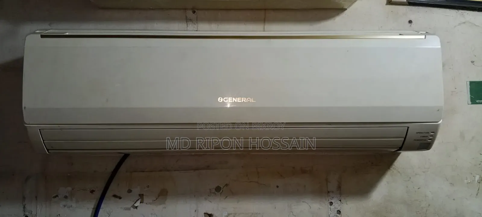 জেনারেল এসি