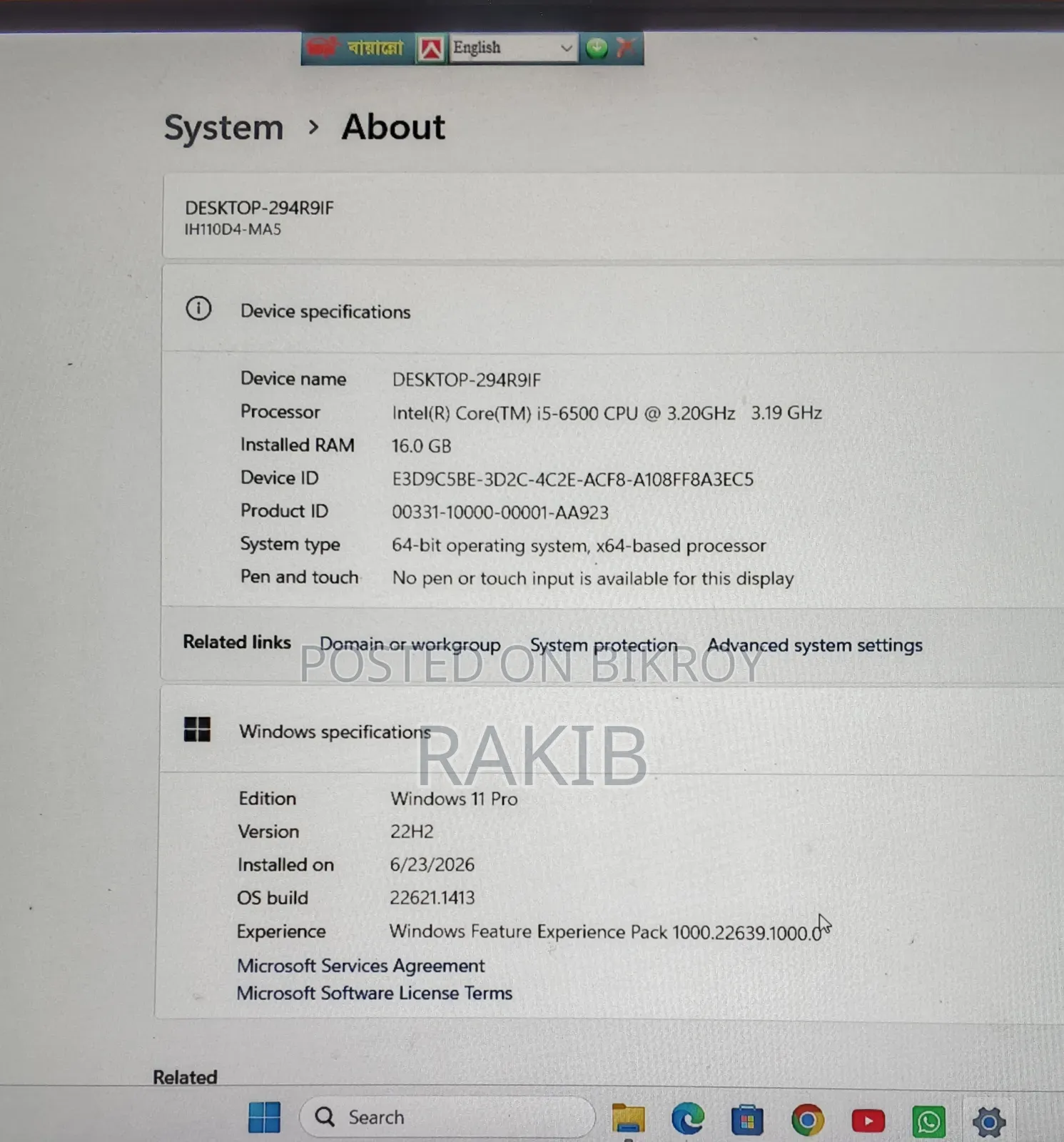 New Desktop Computer 16GB Intel Core I5 SSHD (Hybrid) 250GB