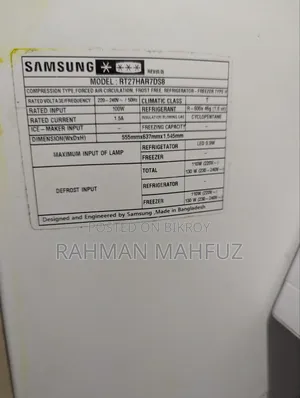 স্যামসাং ফ্রিজ