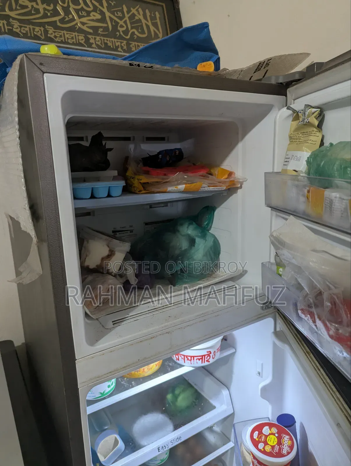 স্যামসাং ফ্রিজ