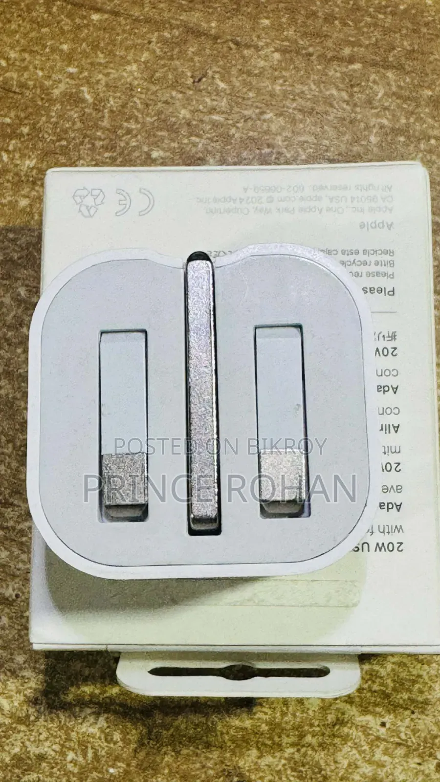 অ্যাপল চার্জার ২০ ওয়াট