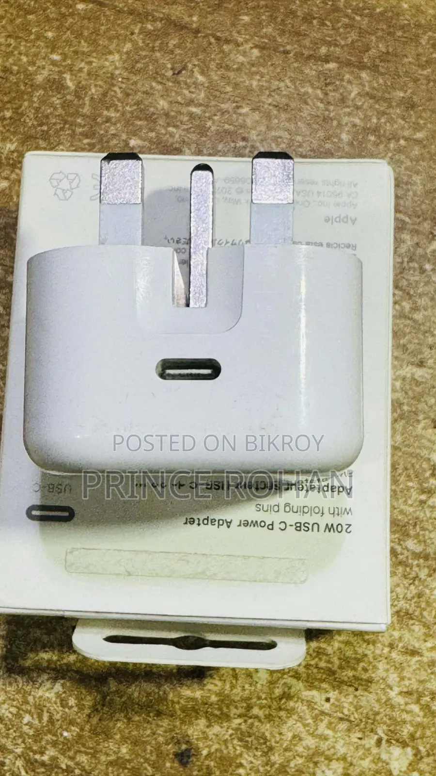 অ্যাপল চার্জার ২০ ওয়াট