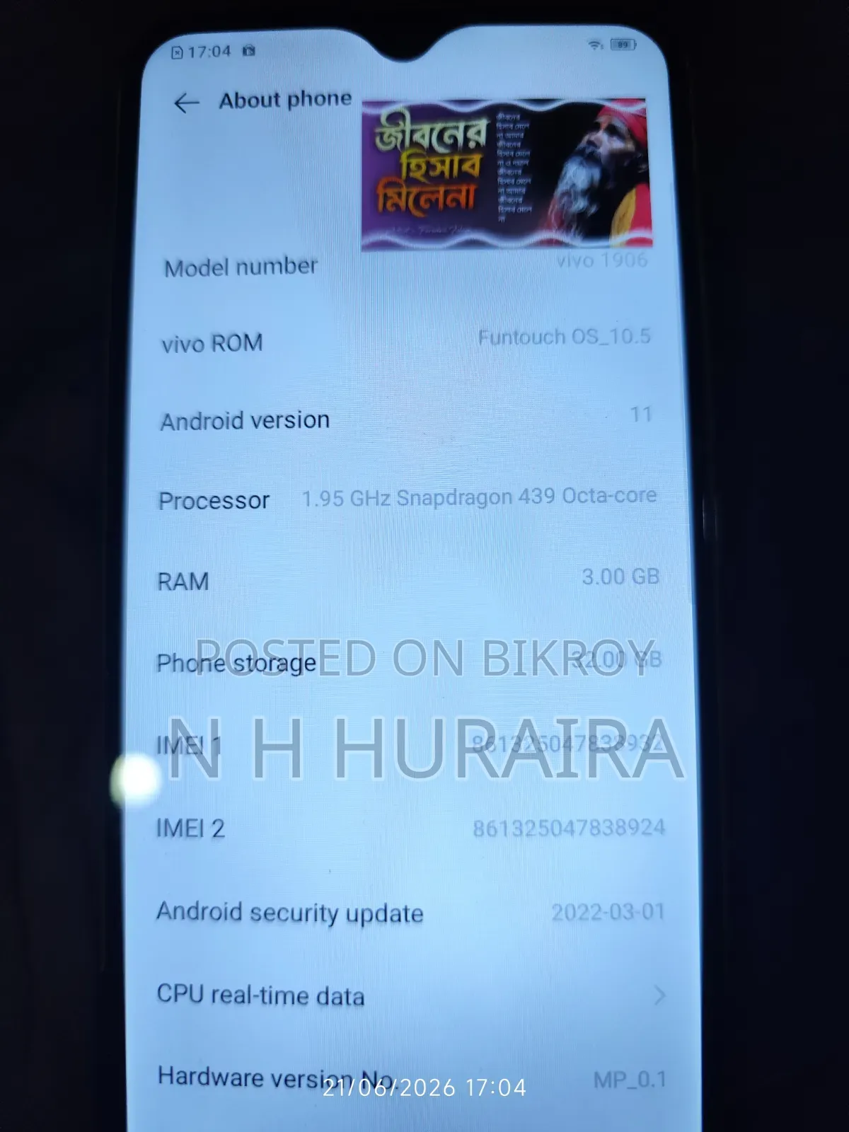 Vivo Y11 32 GB Bronze