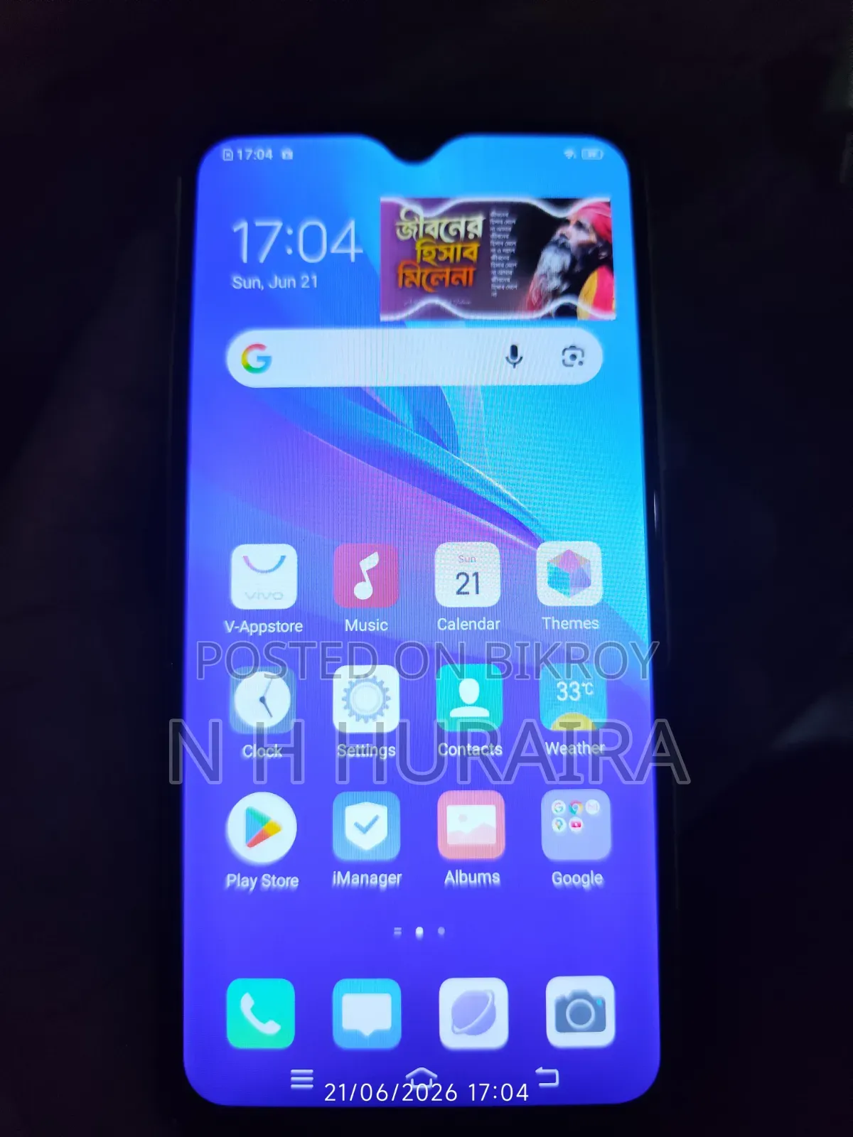 Vivo Y11 32 GB Bronze