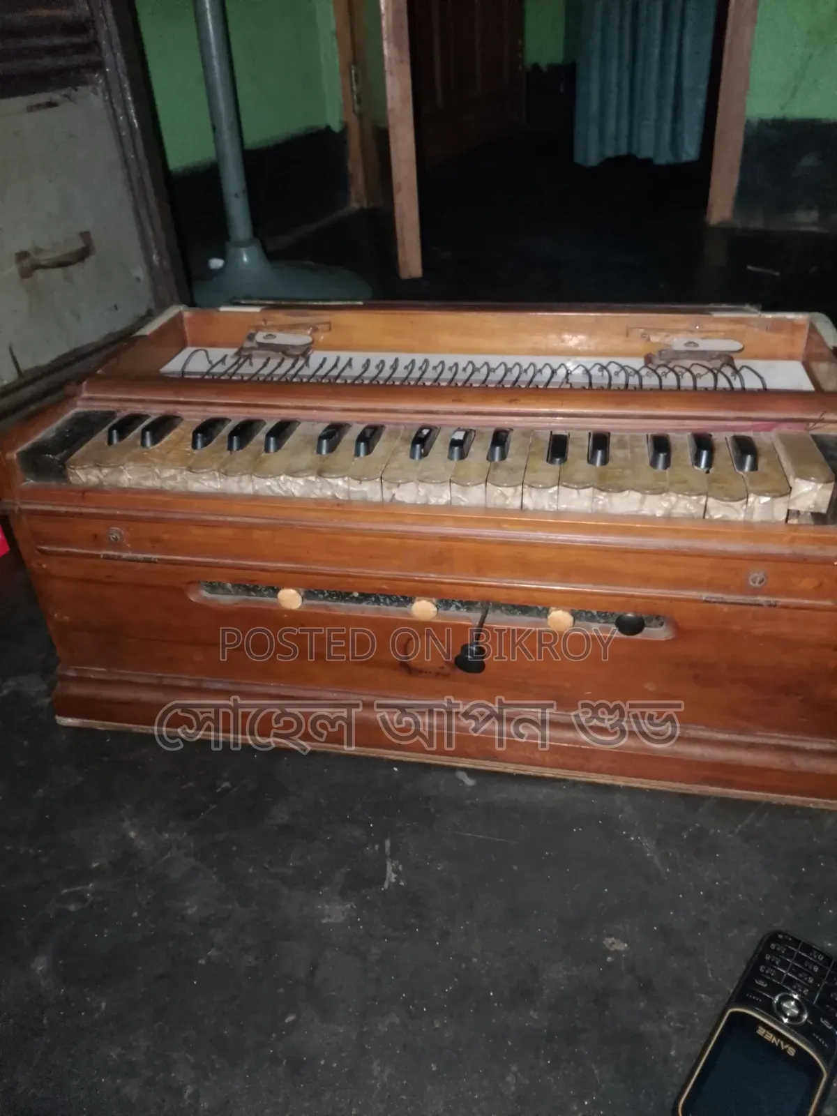 Harmonium