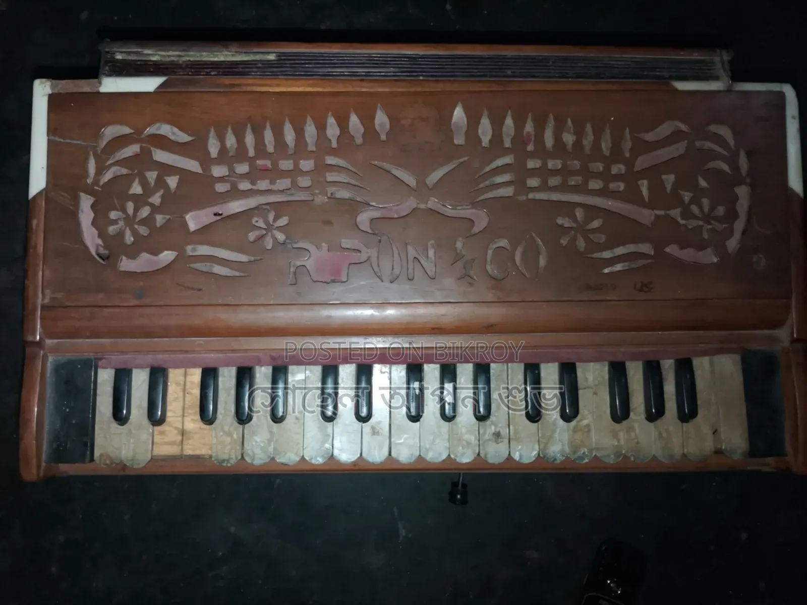 Harmonium