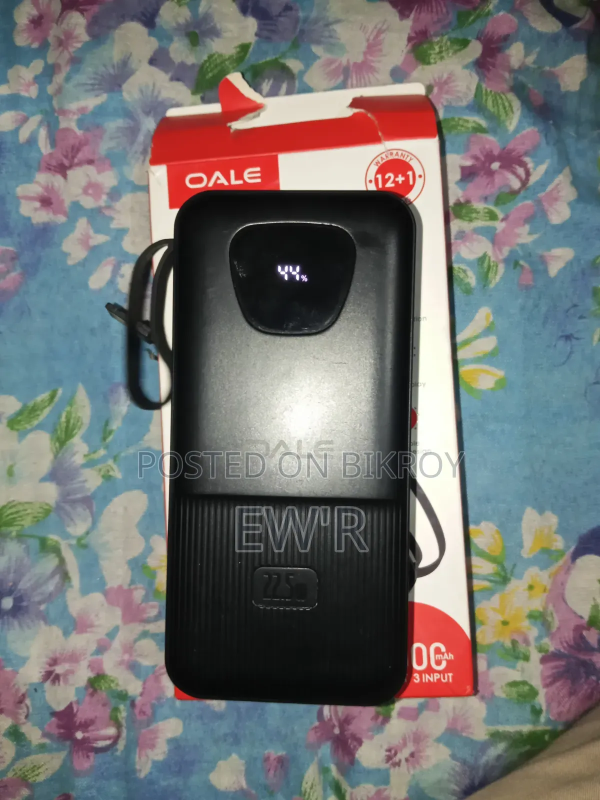 পাওয়ার ব্যাংক