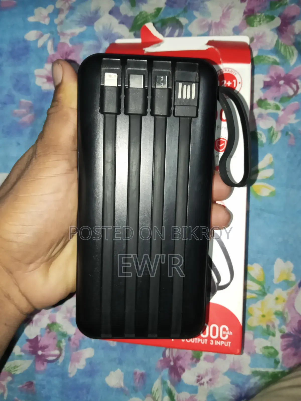 পাওয়ার ব্যাংক