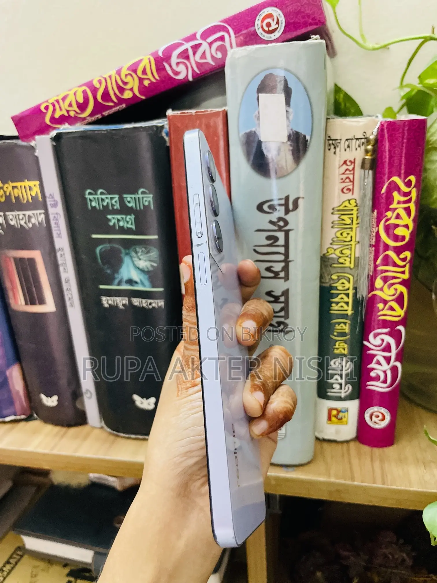 Realme C67 128 GB Purple