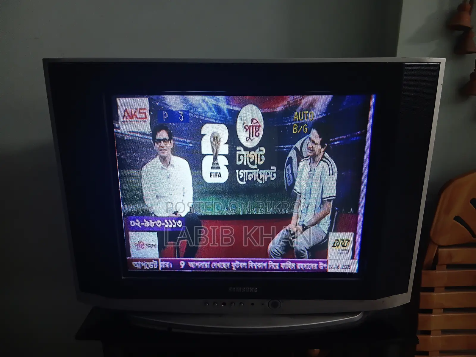 সিআরটি টিভি ২১" স্যামসাং