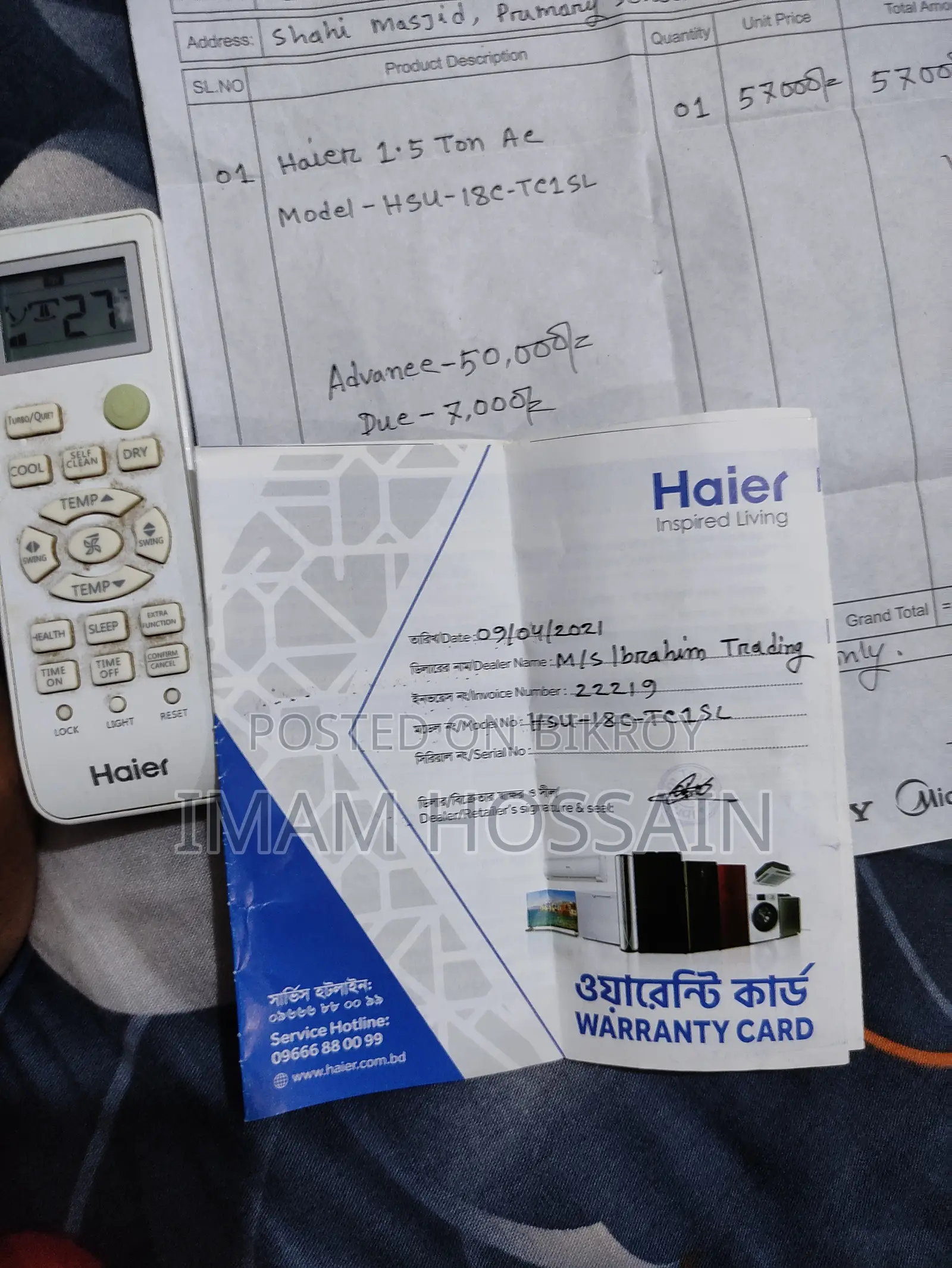 Haier 1.5 Ton Inverter AC