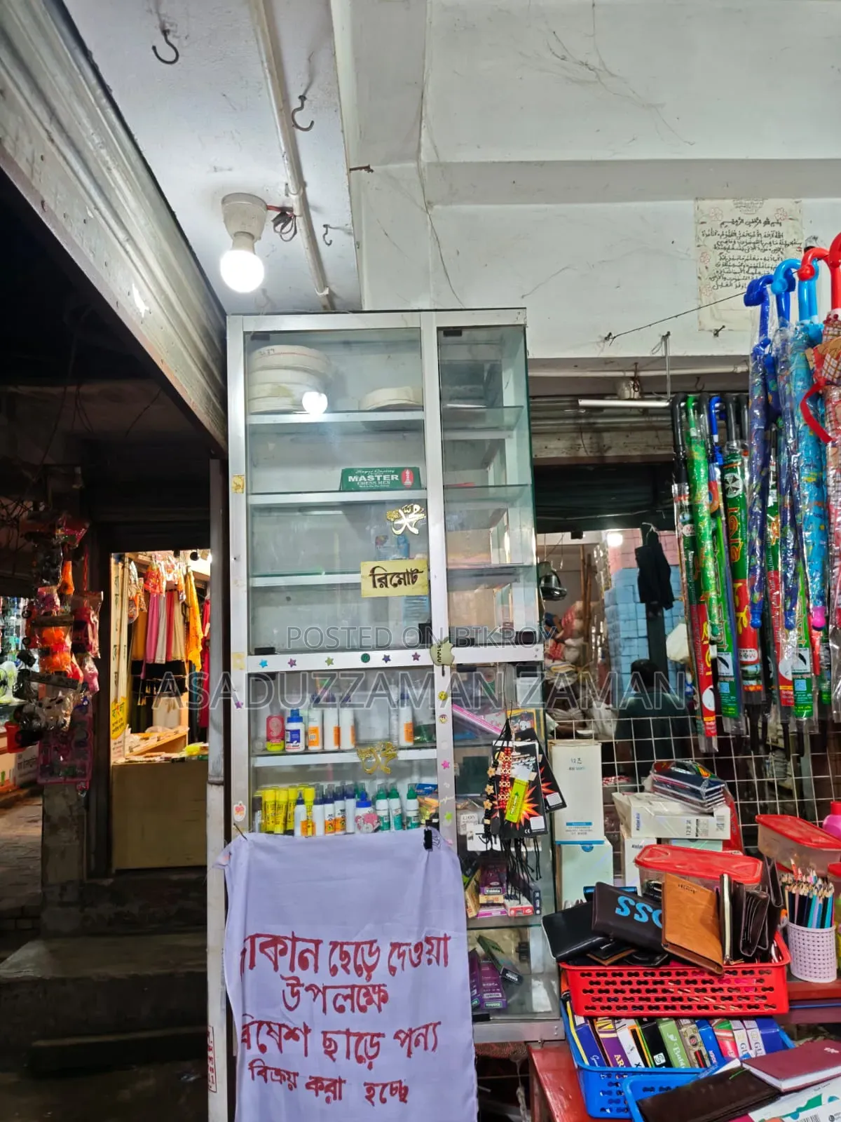 Shop Rack and Almirah for Sale