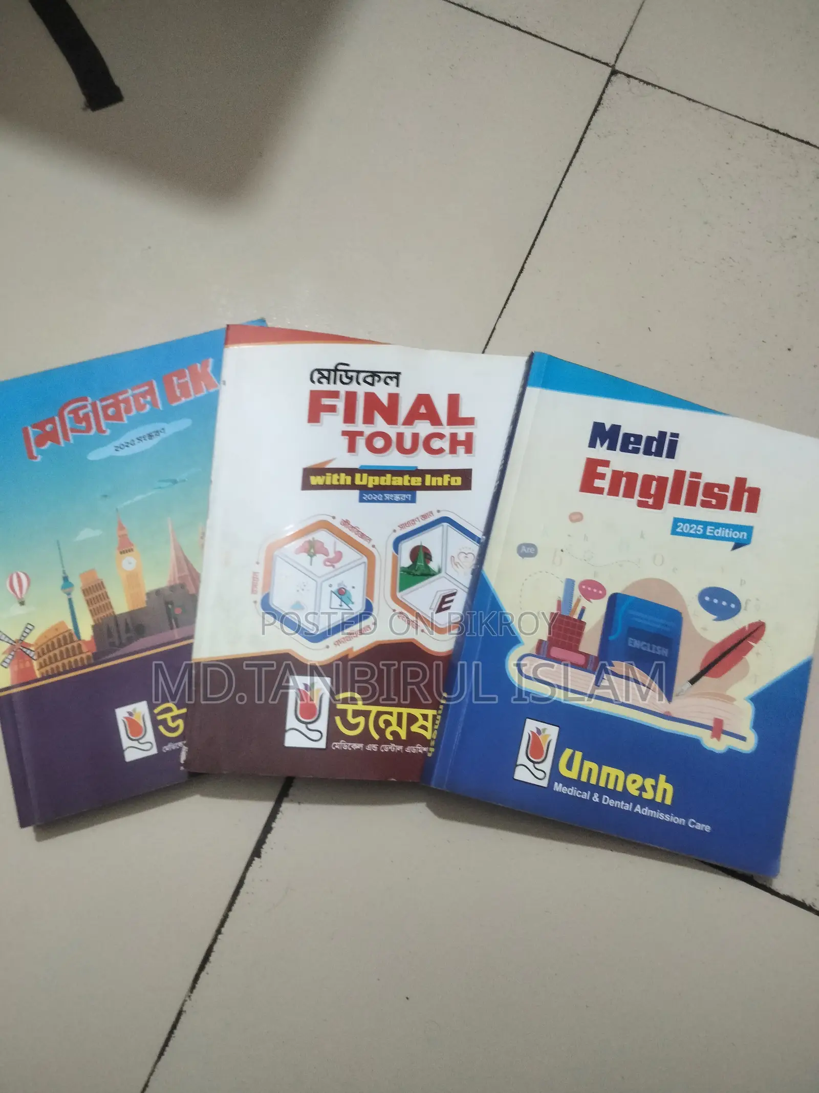 Unmesh- Medical Admission Books