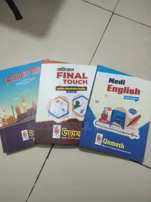 Unmesh- Medical Admission Books