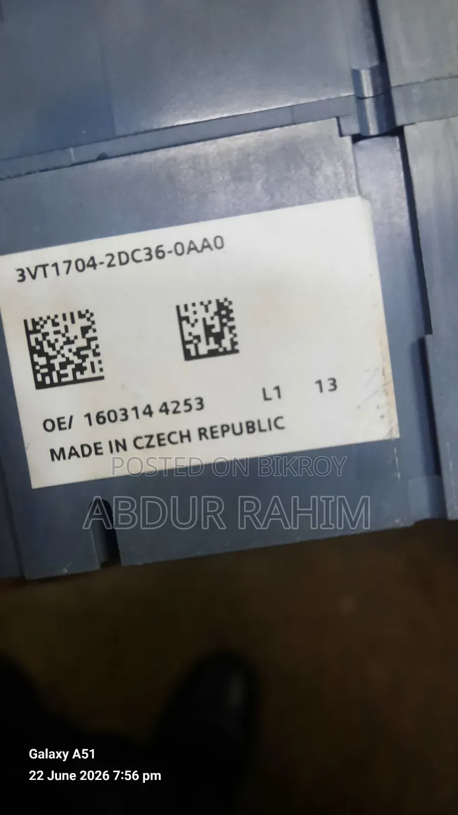 সার্কিট ব্রেকার