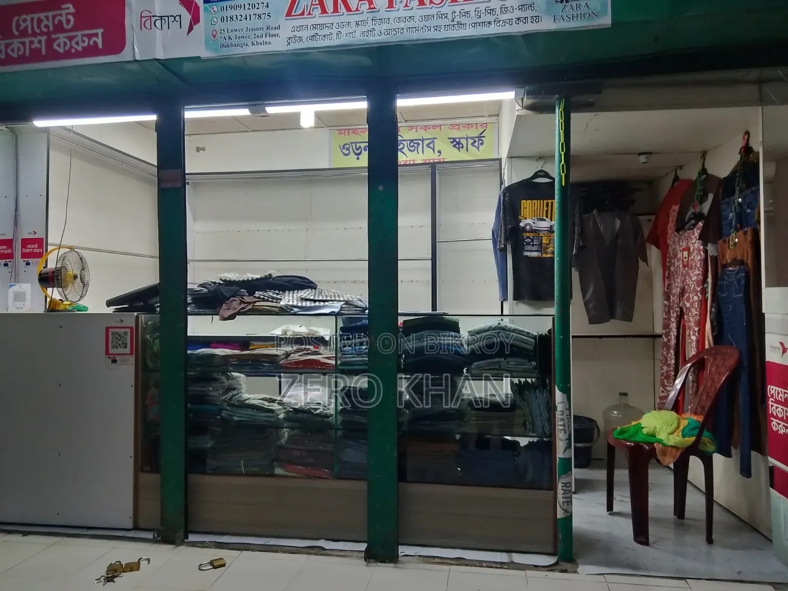 দোকানের আসবাবপত্র বিক্রি