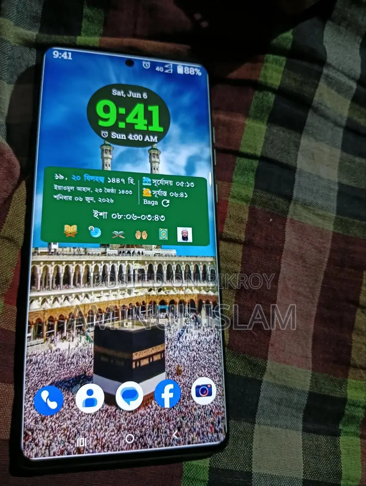 Motorola G96 128 GB Green