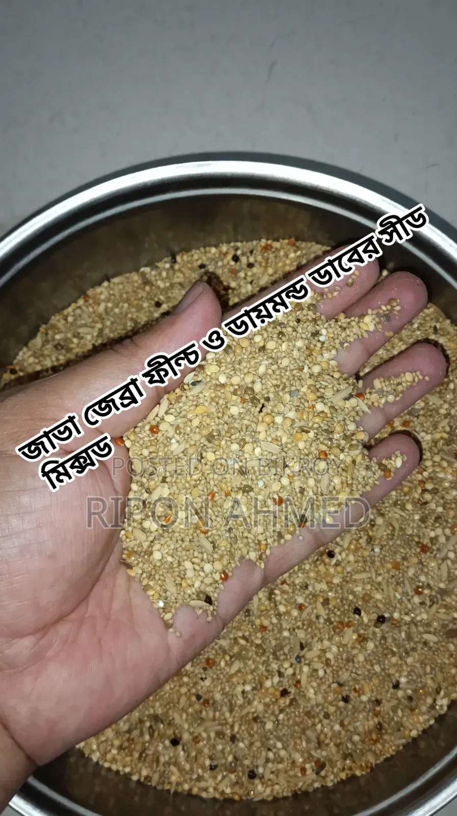 Zebra Java Finch and Diamond Dove Seed Mix - 1 KG