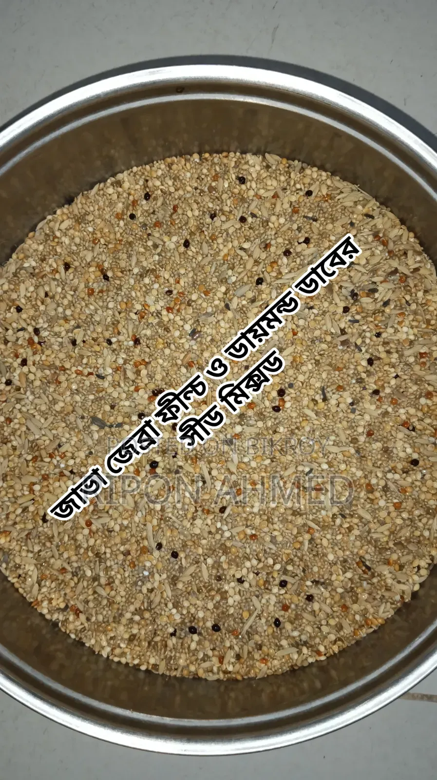 Zebra Java Finch and Diamond Dove Seed Mix - 1 KG