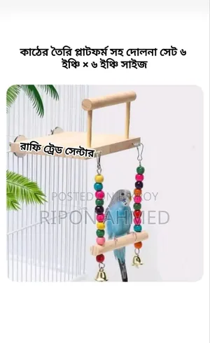 Toy set for birds (with platform) - 1 pc