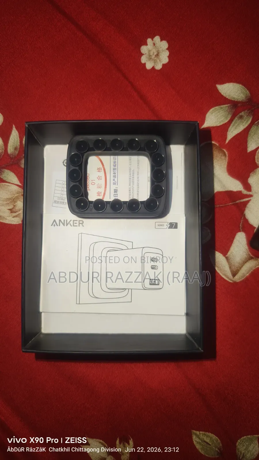 Anker 737 Charger (Ganprime 120w)