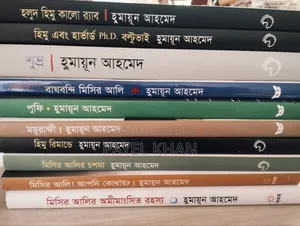 10 New Books by Humayun Ahmed for Sale