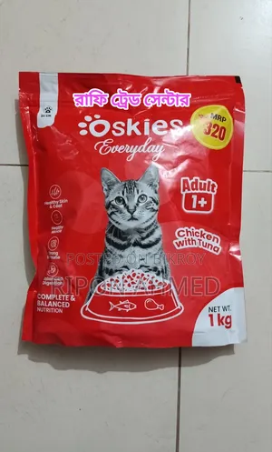 Cat food - 1 kg