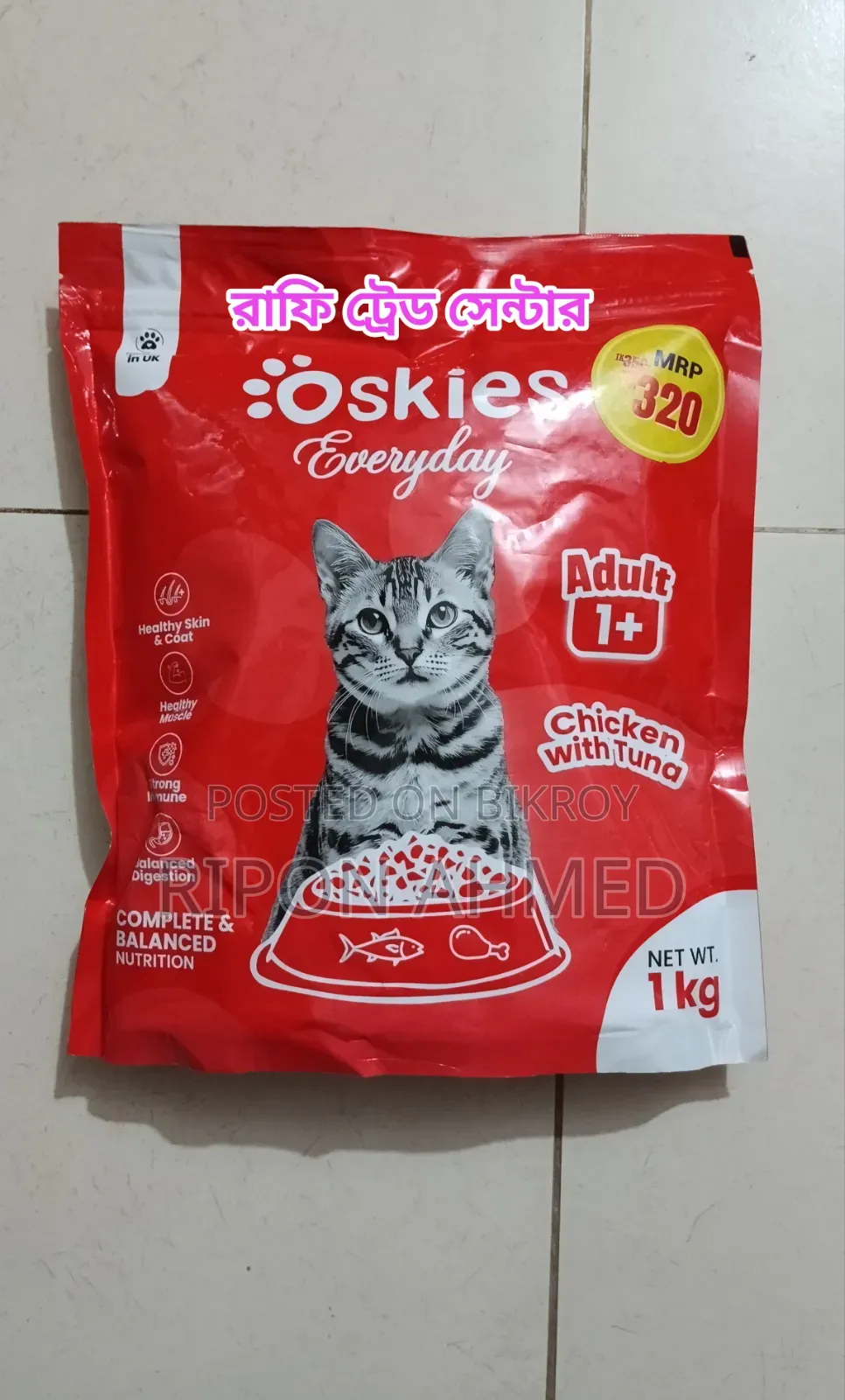 Cat food - 1 kg