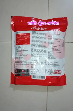 Cat food - 1 kg