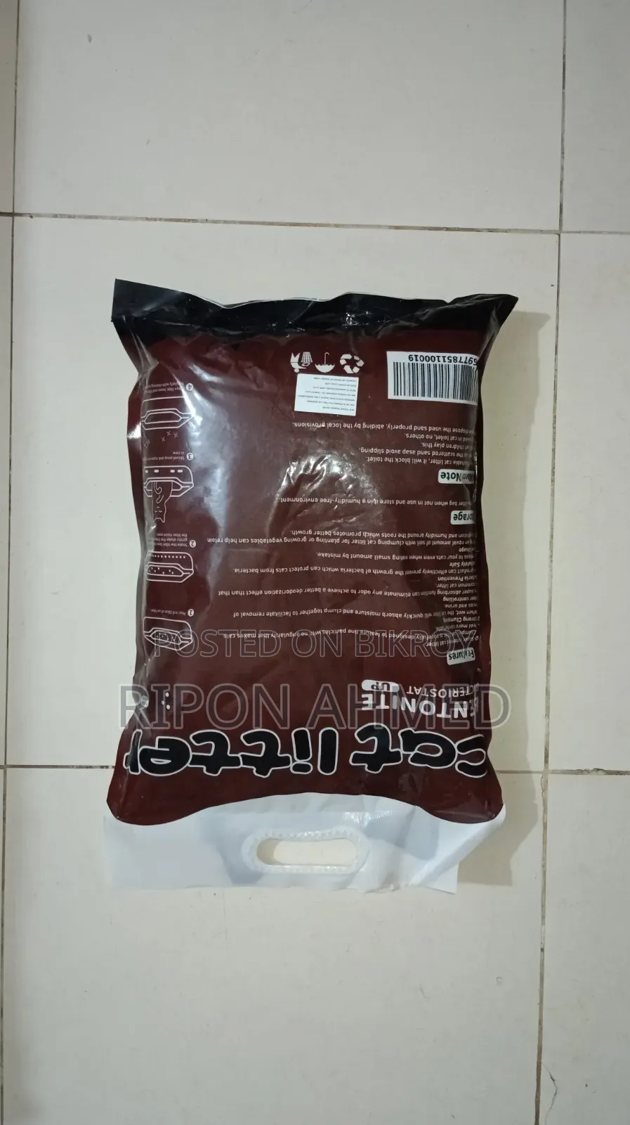 Cat litter for cats (5L) - 1 piece