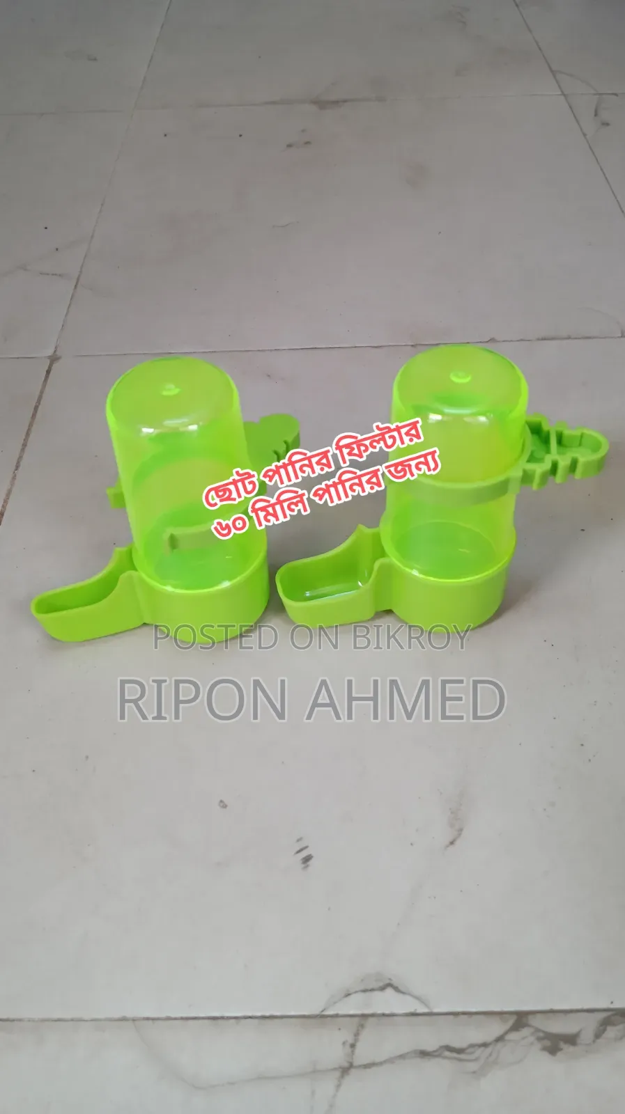 Water container for birds 60 ml - 1 pc