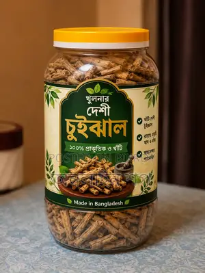 রেডি-টু-কুক চুইঝাল-৫০০গ্রাম
