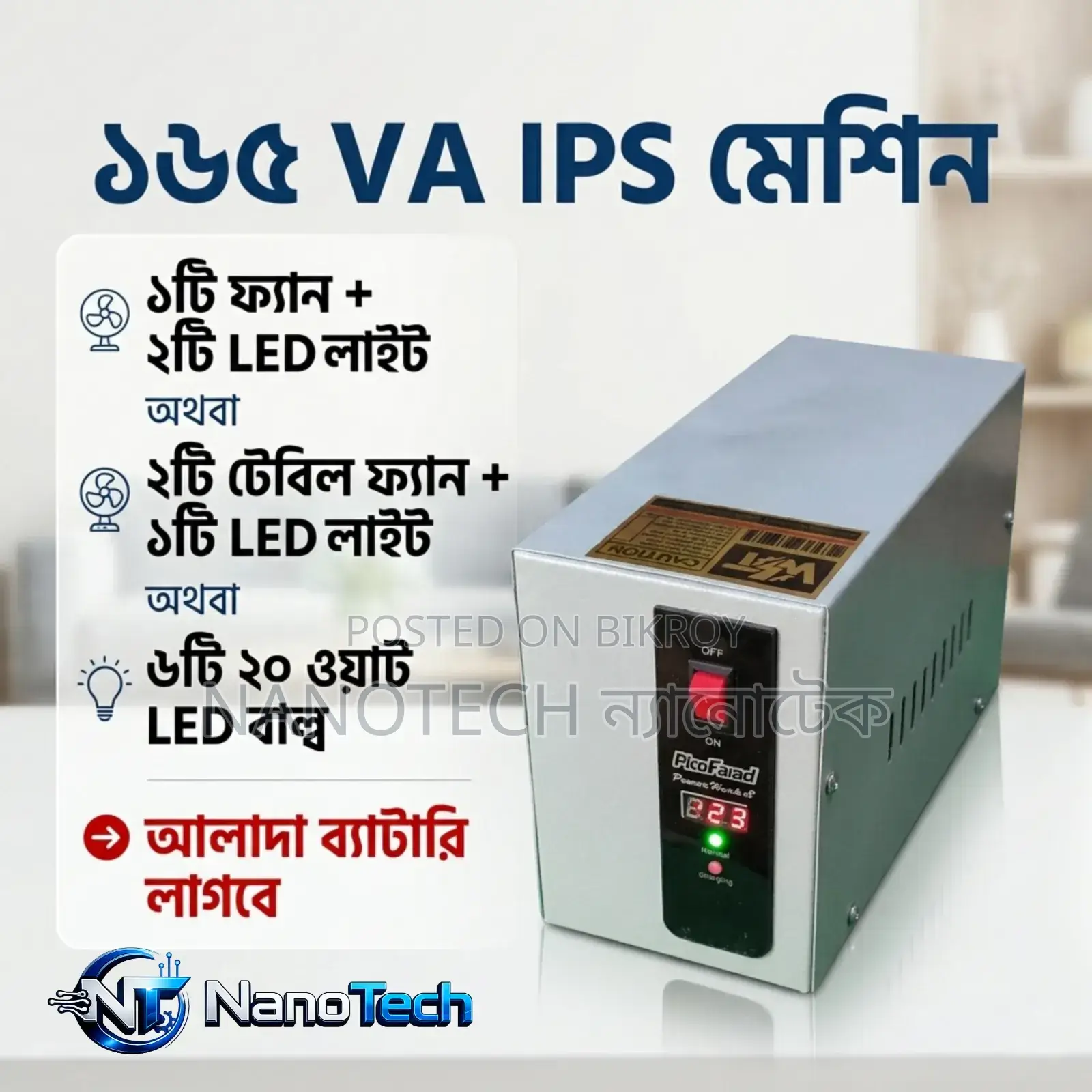 IPS Machine Mini Power