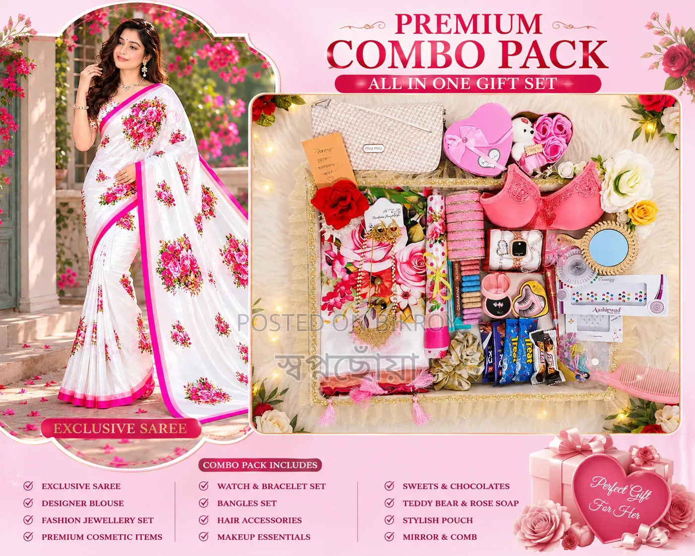 Special Gift Combo Set With Premium Saree