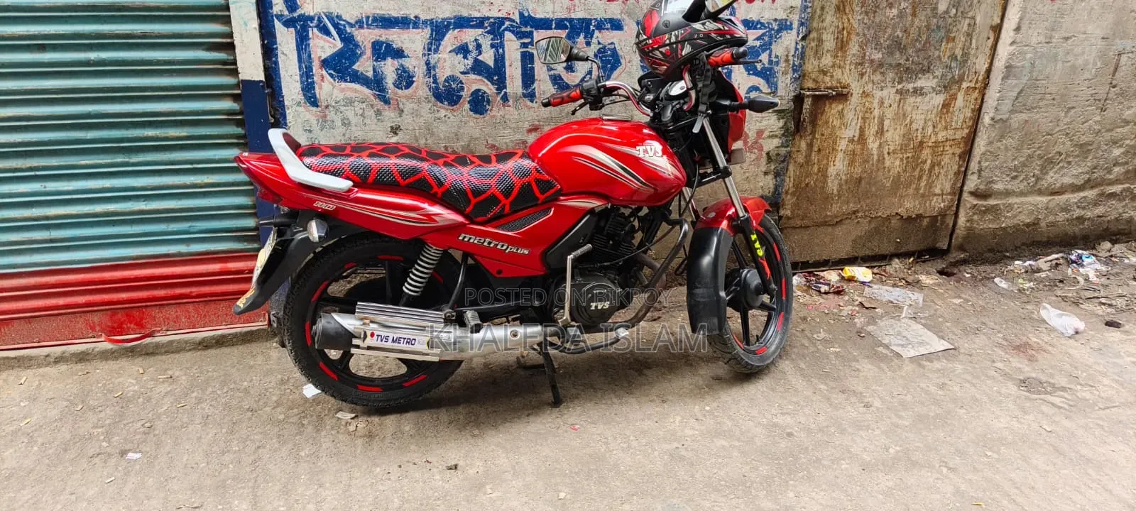 TVS Metro Plus 2017 Red