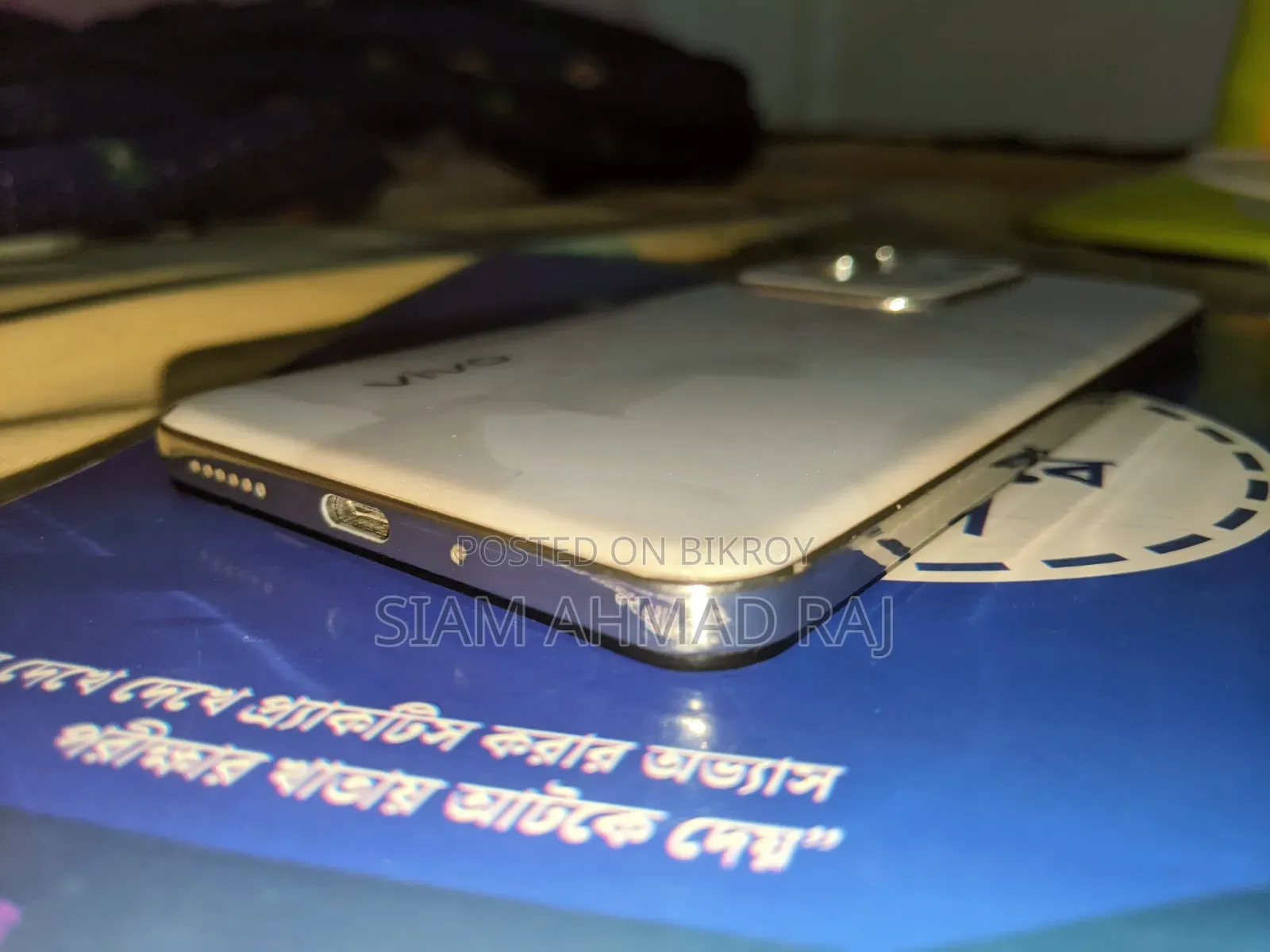 Vivo Y29 4G 128 GB White