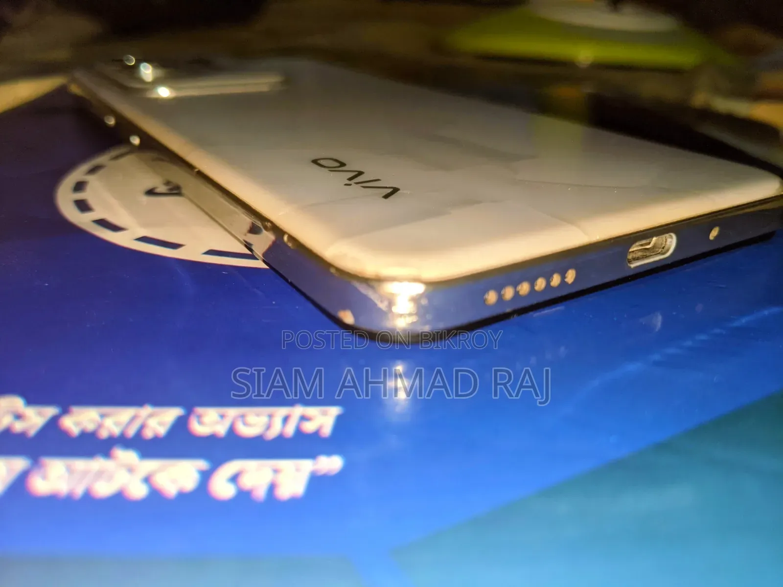 Vivo Y29 4G 128 GB White