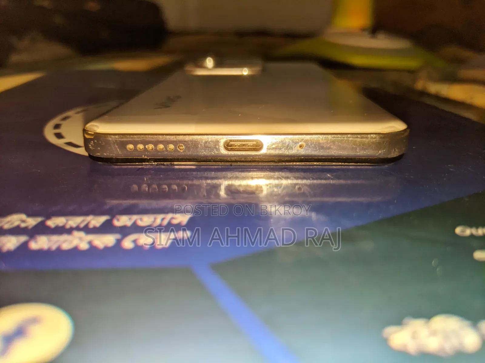 Vivo Y29 4G 128 GB White