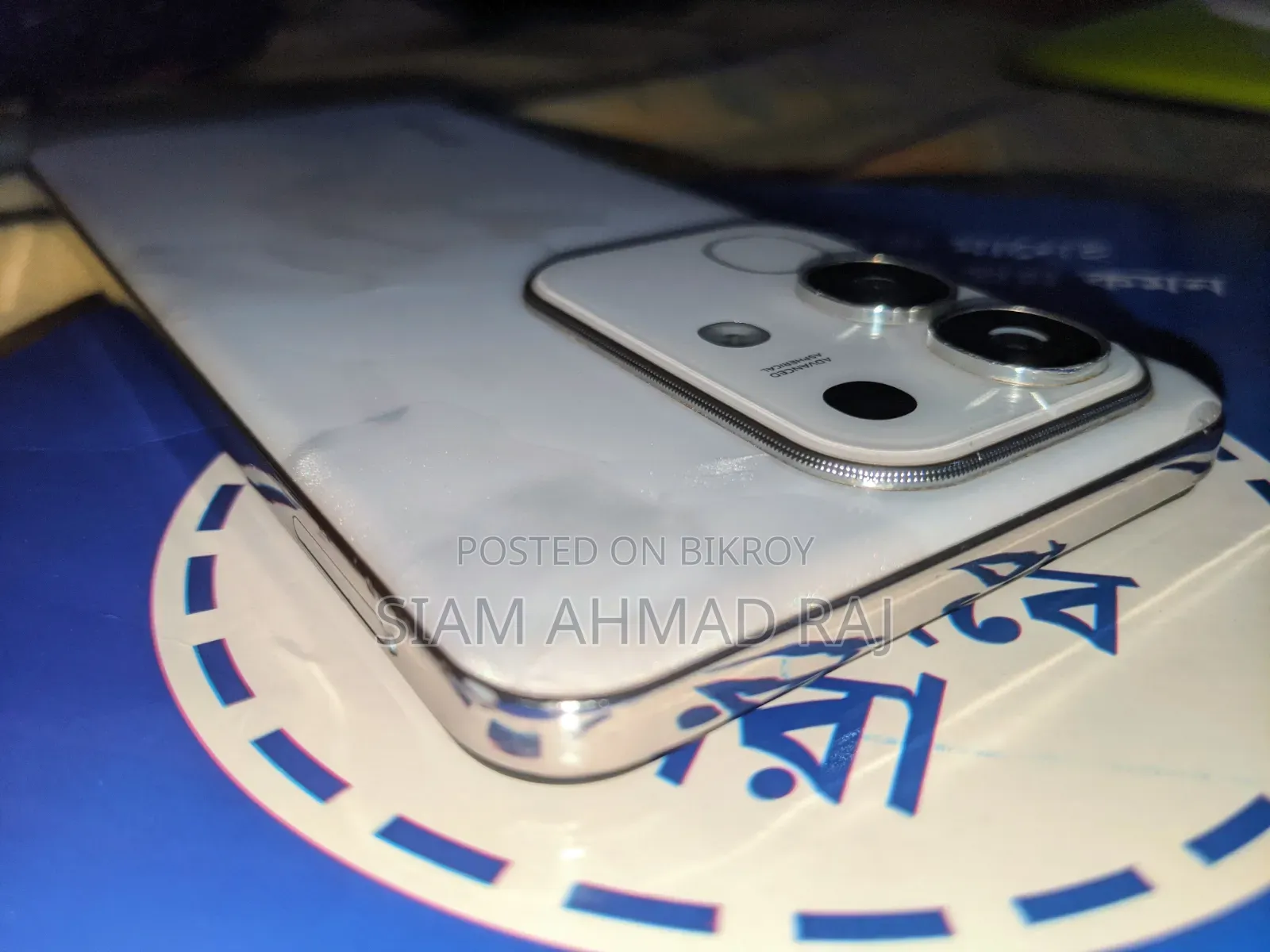 Vivo Y29 4G 128 GB White