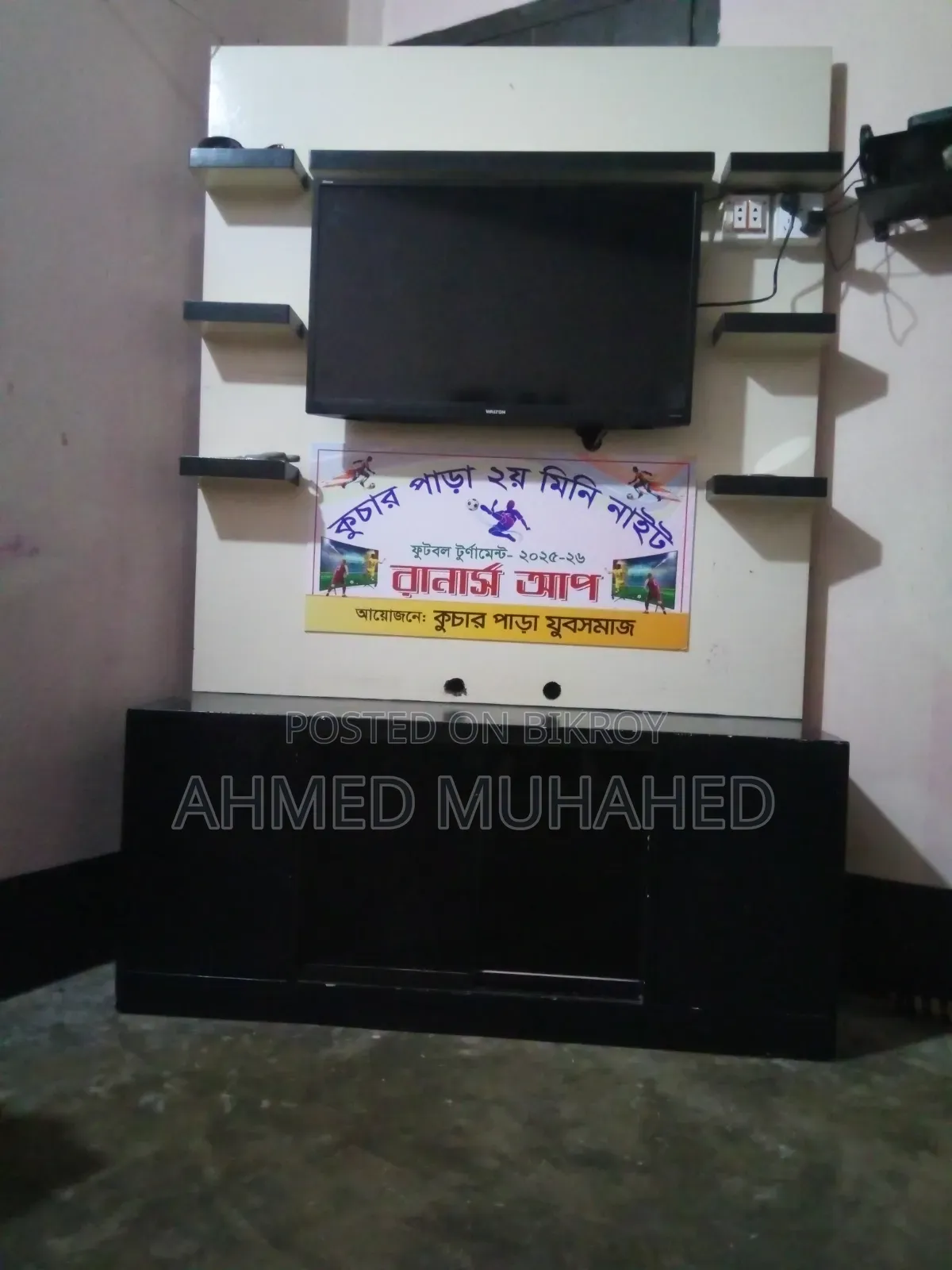 TV and TV Cabinet