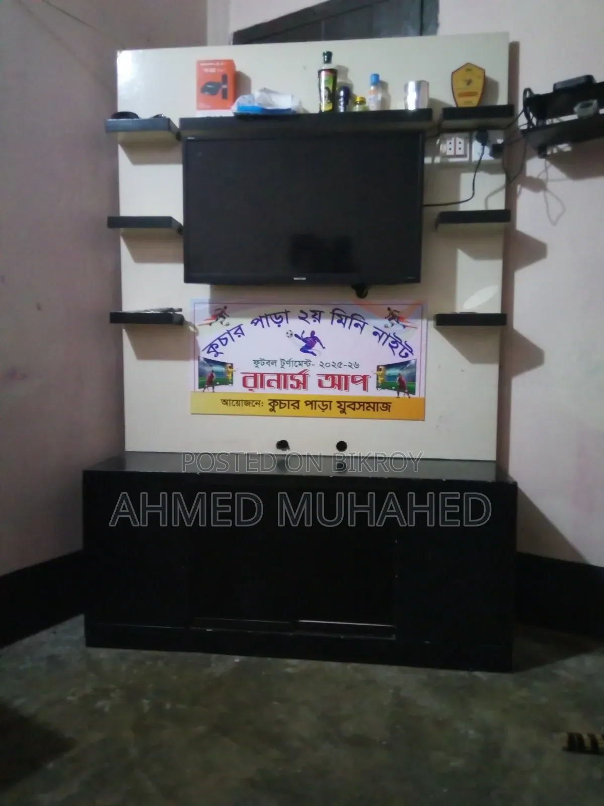 TV and TV Cabinet