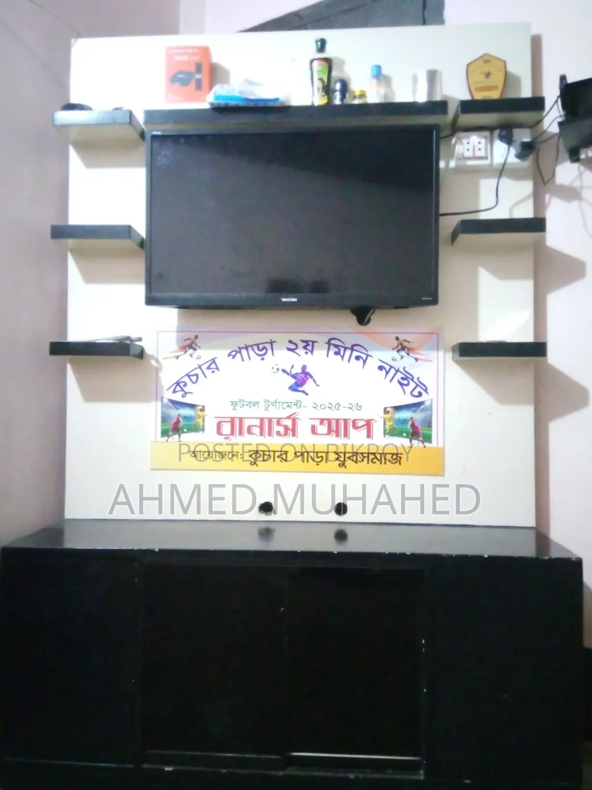 TV and TV Cabinet