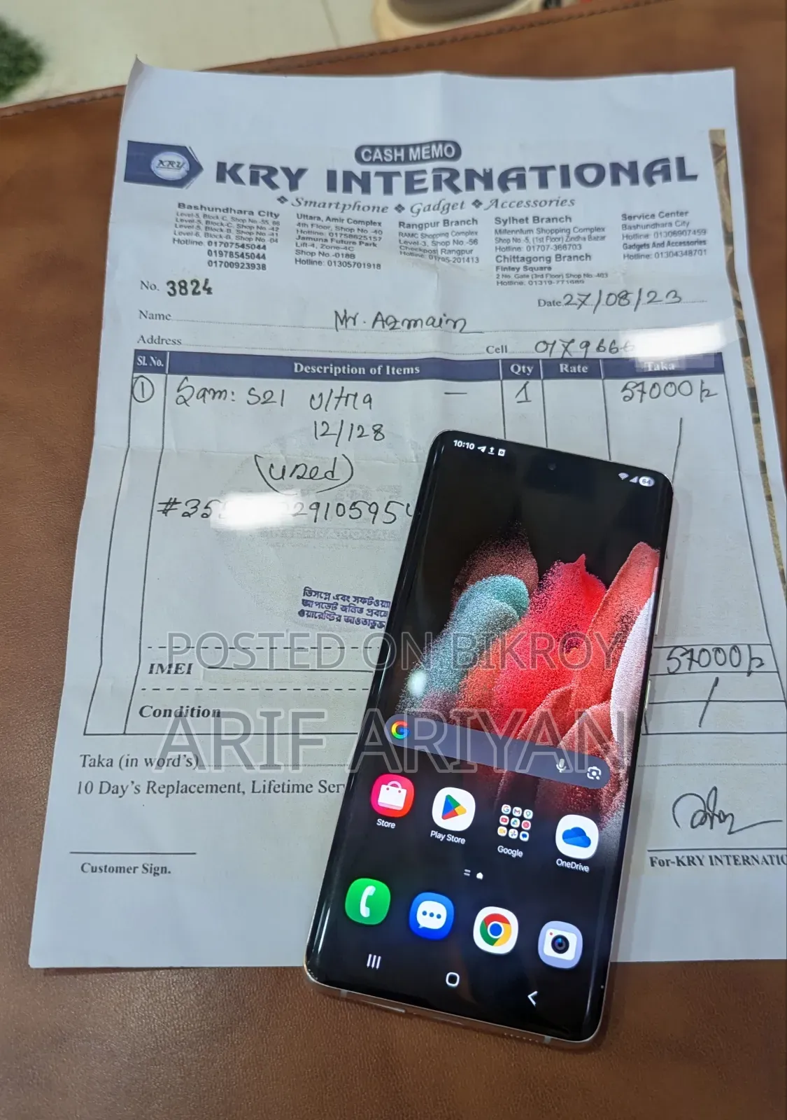 Samsung Galaxy S21 Ultra 5G 128 GB Gray