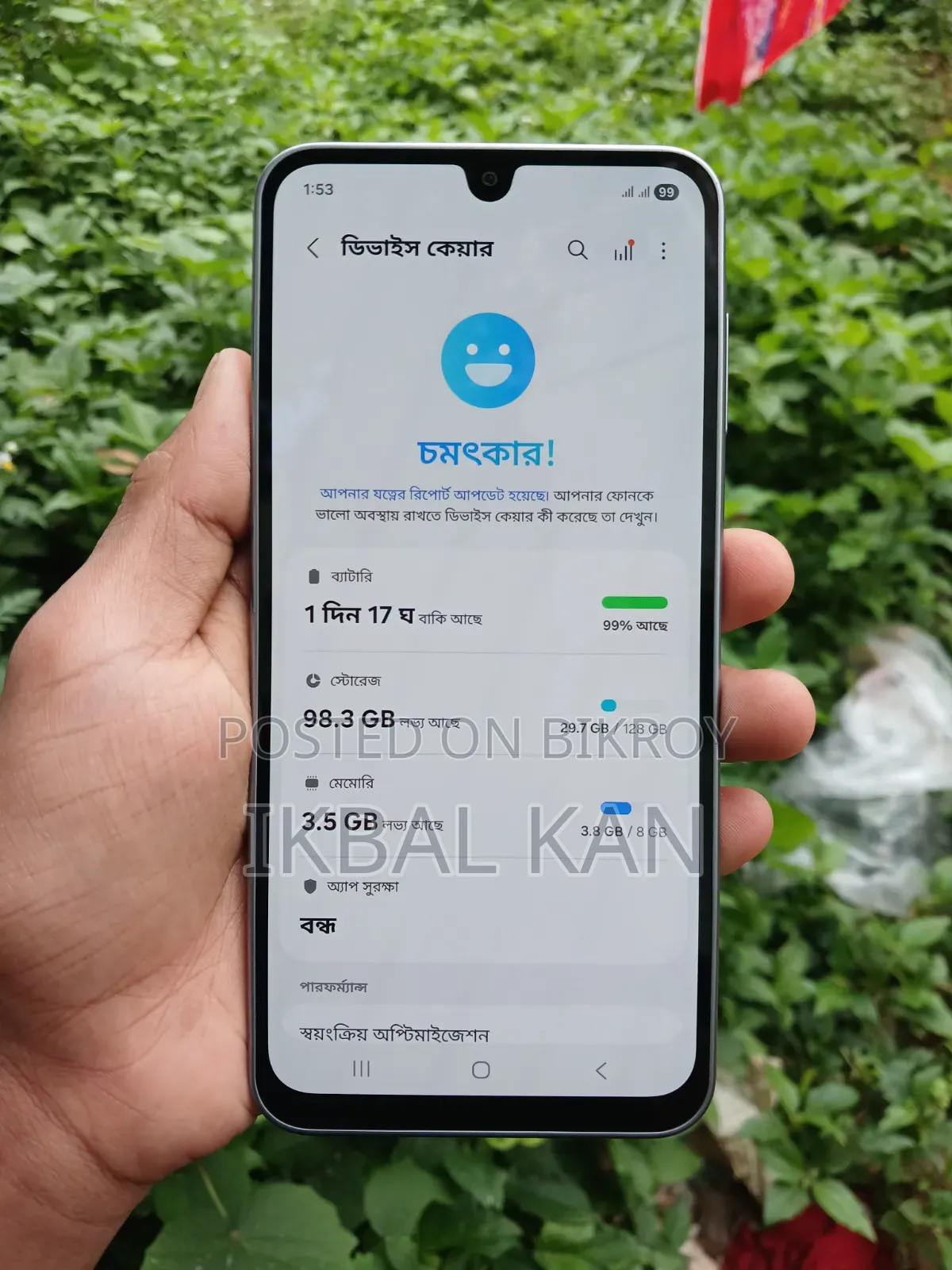 Samsung Galaxy A16 5G 128 GB Black