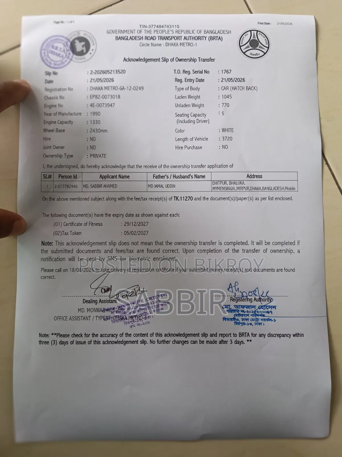 টয়োটা স্টারলেট ১৯৯০ সাদা
