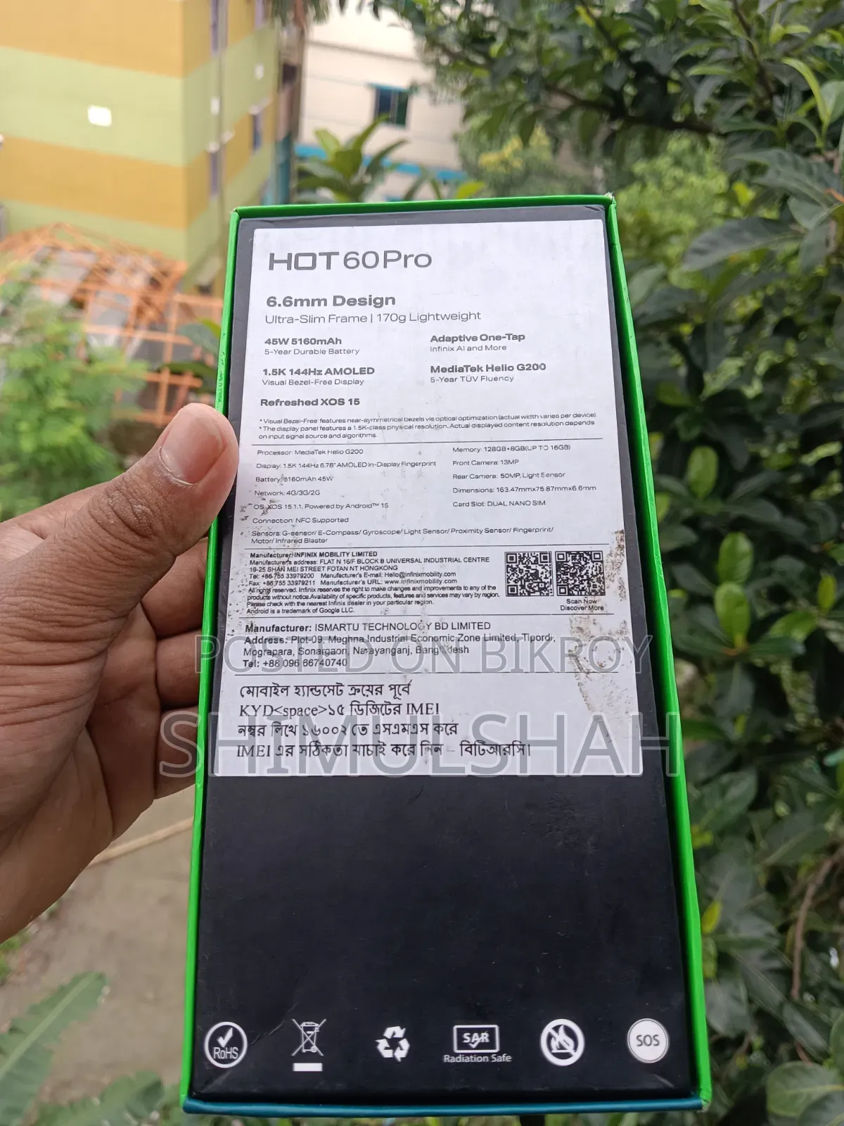 ইনফিনিক্স হট ৬০ প্রো ১২৮ জিবি কালো