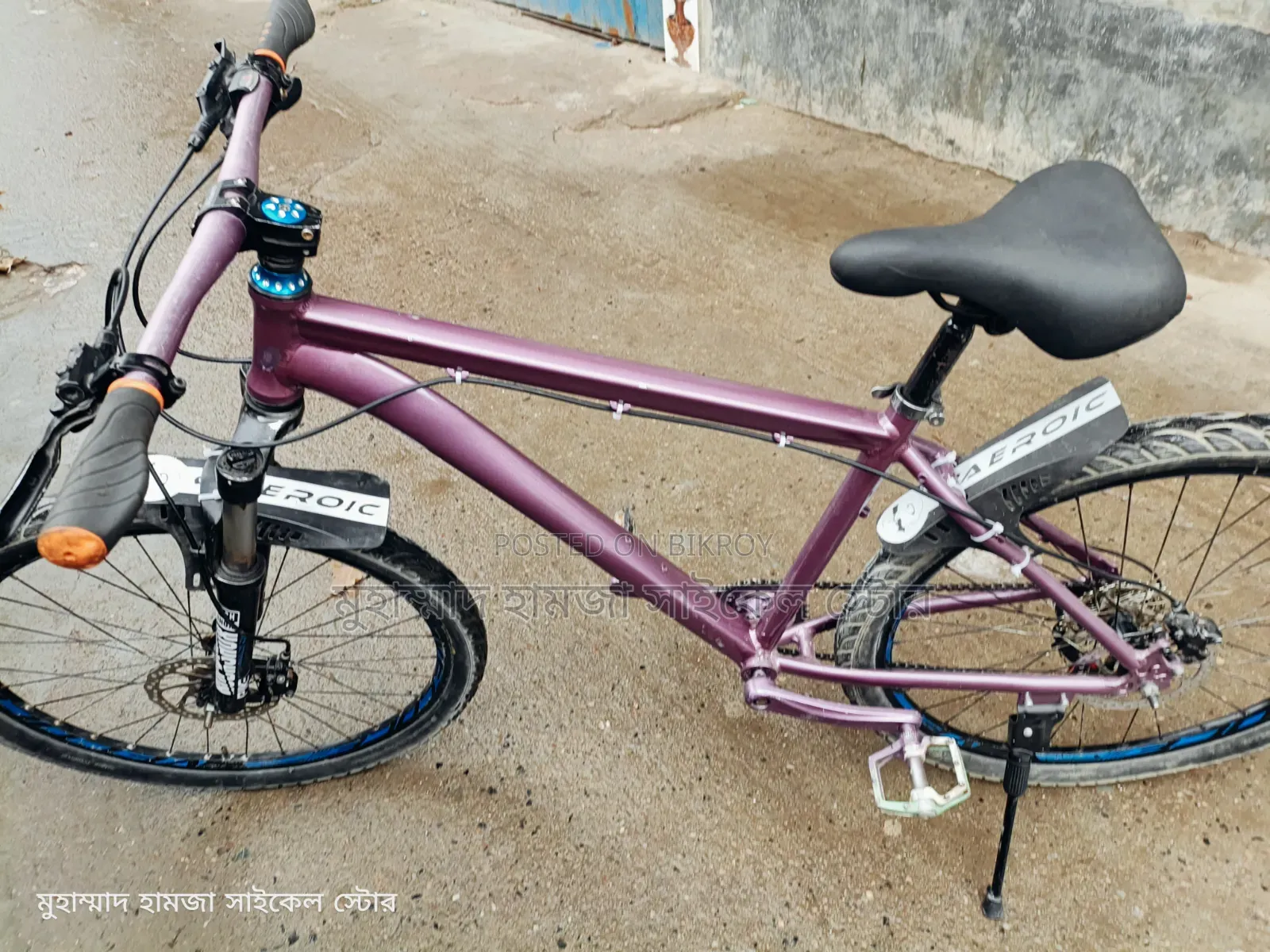 Purple Color Gear Cycle Oil Brake