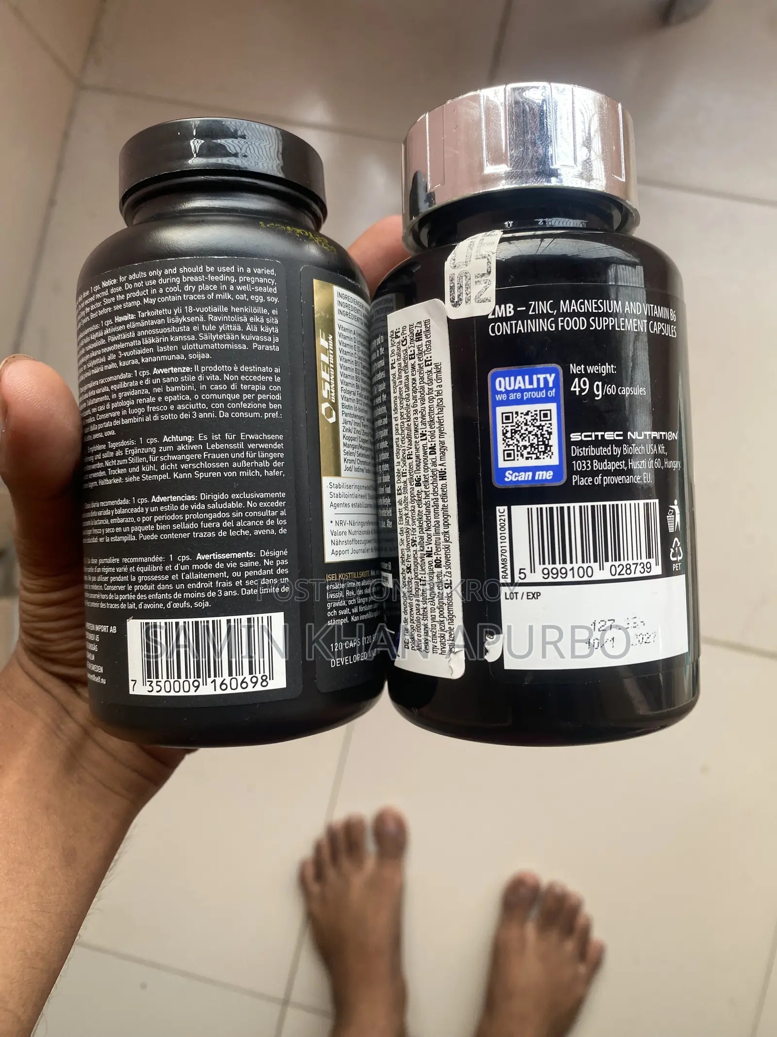 সাপ্লিমেন্ট এবং ভিটামিন