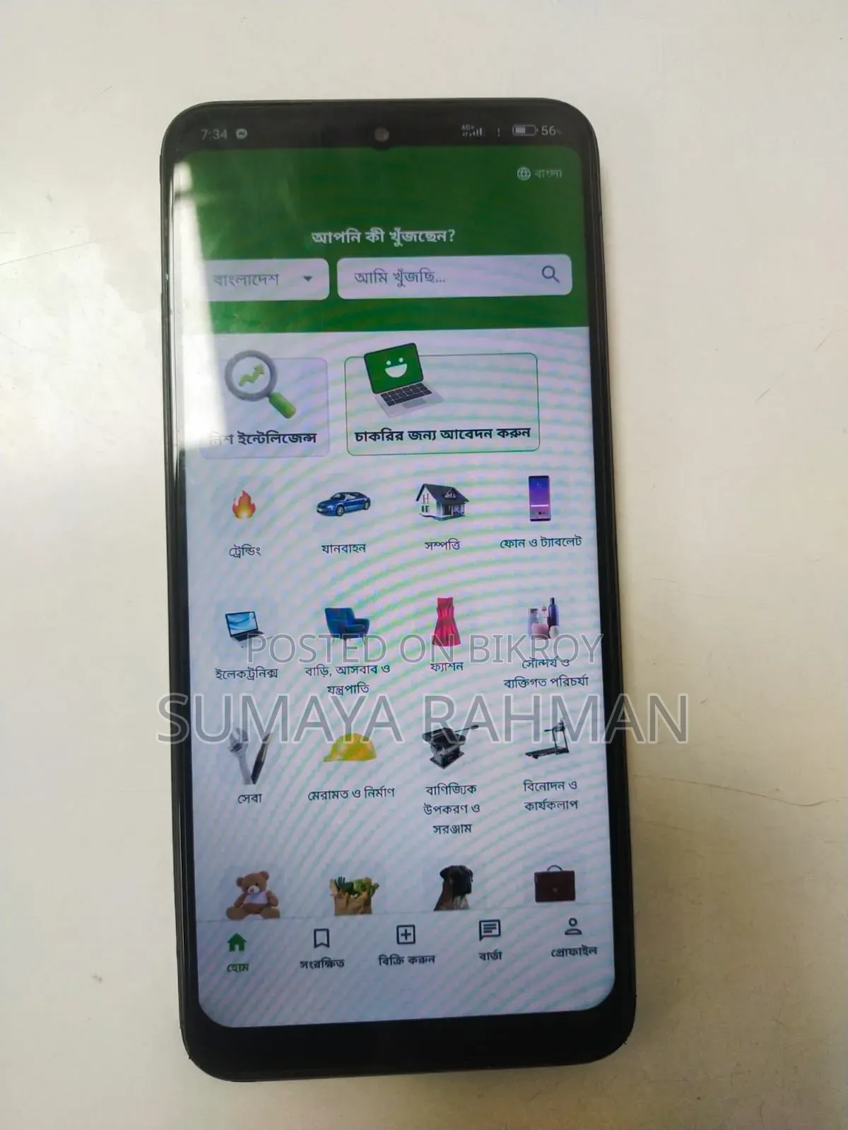 Xiaomi Redmi Note 12 256 GB Black