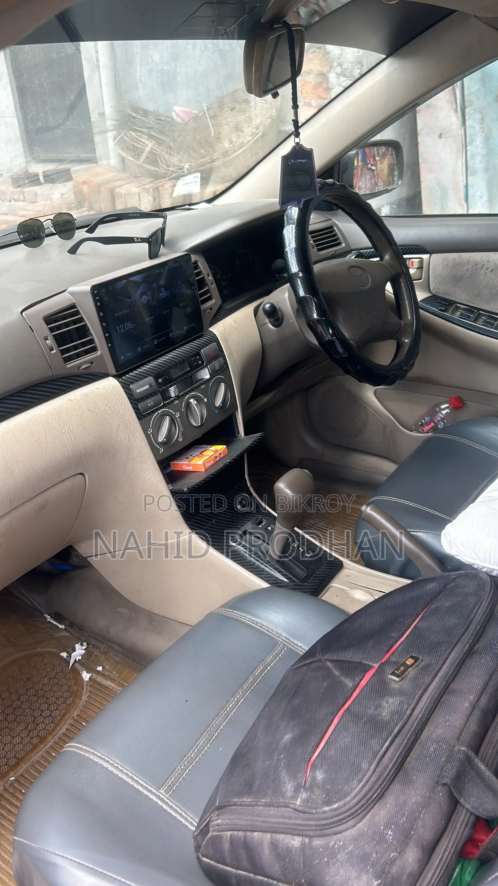 Toyota Corolla 2005 Beige